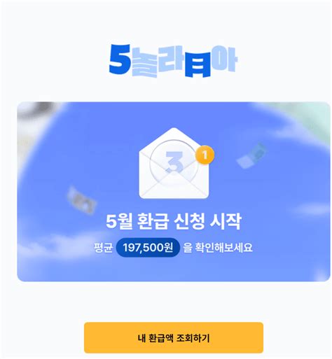 벳삼우회|삼쩜삼 고객센터.
